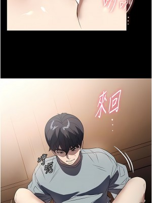 家政婦小姐姐 27-28話_27_08