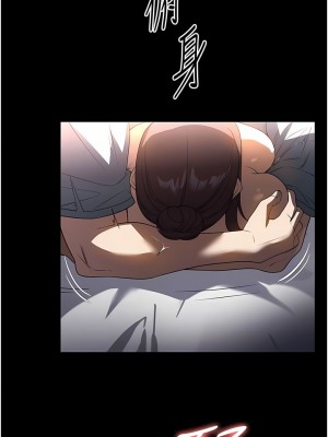 家政婦小姐姐 27-28話_27_09