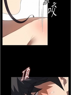 家政婦小姐姐 27-28話_27_10