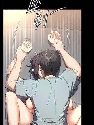 家政婦小姐姐 27-28話_28_01