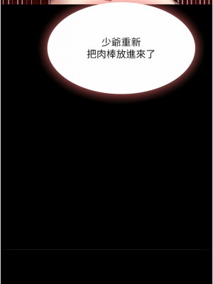 家政婦小姐姐 27-28話_28_04