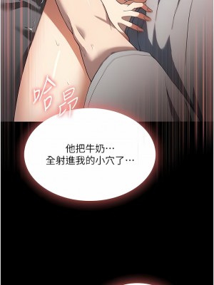 家政婦小姐姐 27-28話_28_06