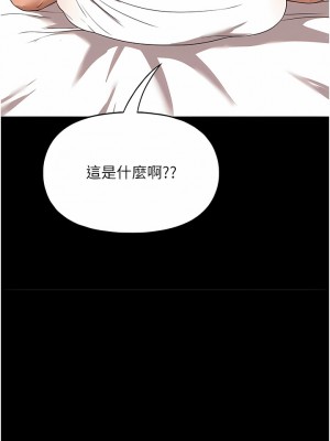 家政婦小姐姐 27-28話_28_07