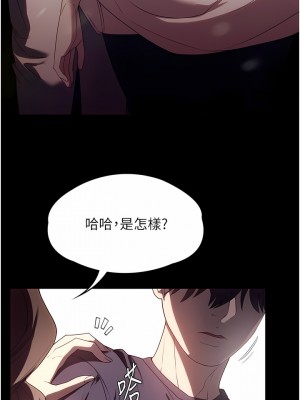 家政婦小姐姐 27-28話_28_14