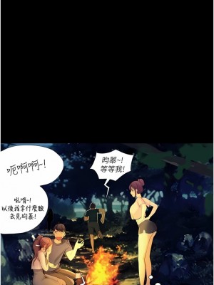 大學騎遇記 23-24話_23_11