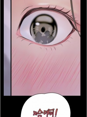 大學騎遇記 23-24話_24_10