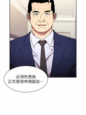 朋友的媽媽 外傳6-7話_94-06_04