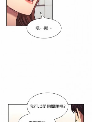 朋友的媽媽 外傳6-7話_94-06_08