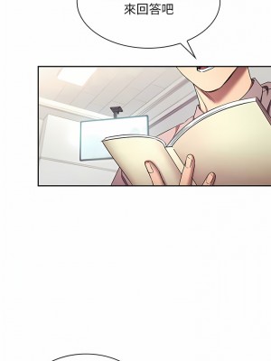 朋友的媽媽 外傳6-7話_94-06_09