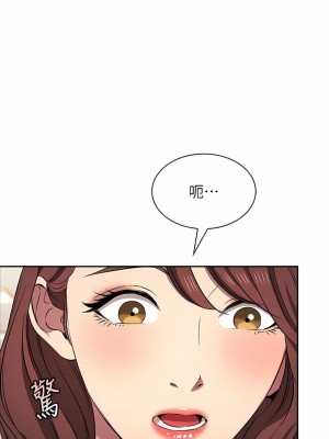 朋友的媽媽 外傳6-7話_94-06_10