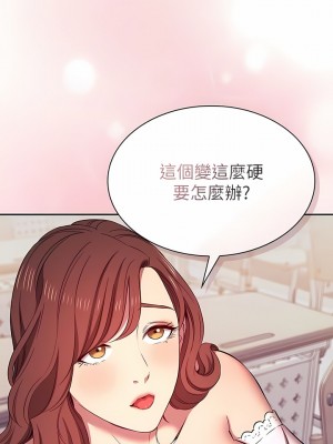 朋友的媽媽 外傳6-7話_94-06_11