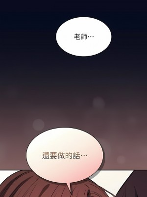 朋友的媽媽 外傳6-7話_95-07_10