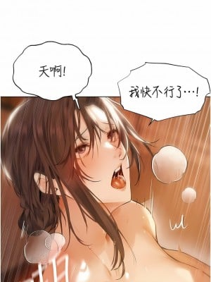 人妻獵人 1-10話_01_04