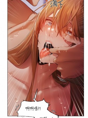 人妻獵人 1-10話_03_13
