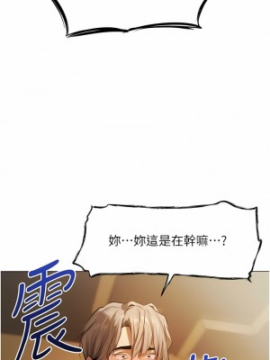人妻獵人 1-10話_04_03