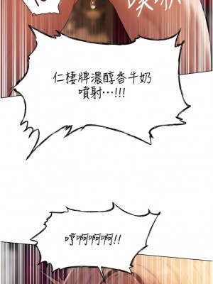 人妻獵人 1-10話_04_04