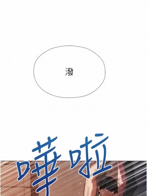 人妻獵人 1-10話_04_07