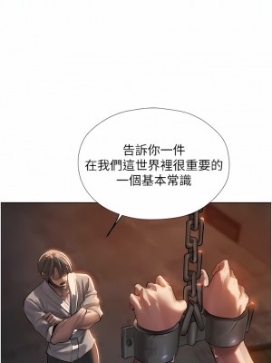 人妻獵人 1-10話_04_10