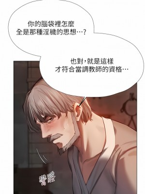 人妻獵人 1-10話_04_15