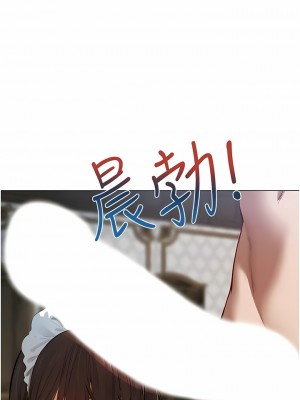 人妻獵人 1-10話_04_16