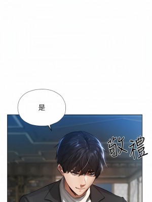 人妻獵人 1-10話_04_17