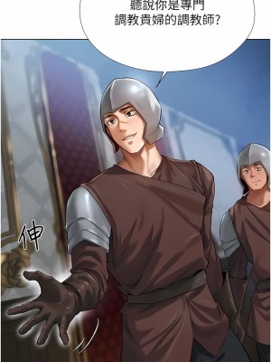 人妻獵人 1-10話_05_02