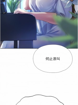 人妻獵人 1-10話_05_05