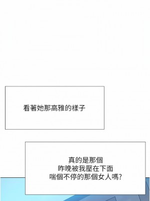 人妻獵人 1-10話_05_09