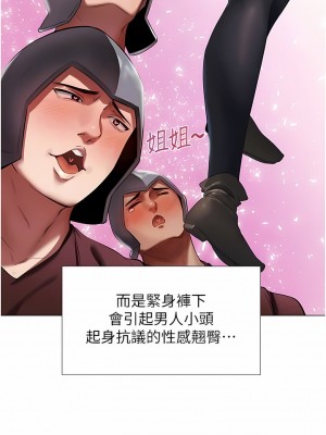 人妻獵人 1-10話_05_10