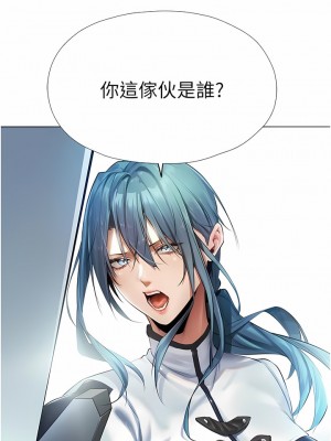 人妻獵人 1-10話_05_12