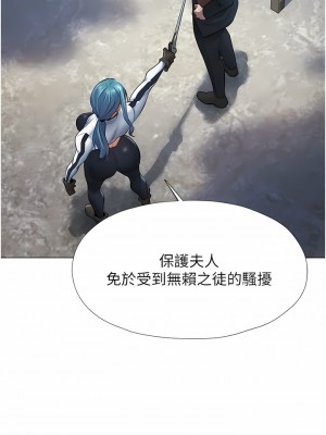人妻獵人 1-10話_05_13