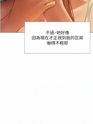 人妻獵人 1-10話_06_09