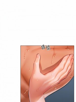 人妻獵人 1-10話_07_09