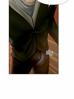 人妻獵人 1-10話_07_13