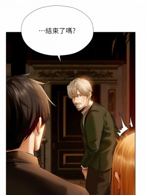 人妻獵人 1-10話_07_17