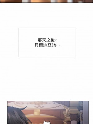 人妻獵人 1-10話_08_09