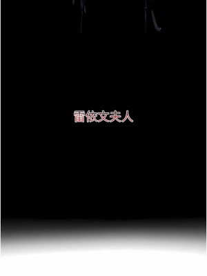 人妻獵人 1-10話_08_18