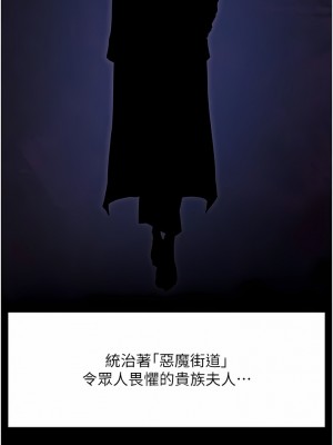 人妻獵人 1-10話_09_05