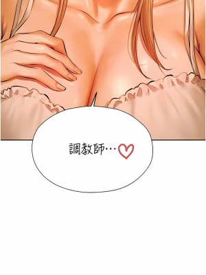 人妻獵人 1-10話_09_08