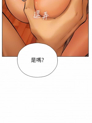 人妻獵人 1-10話_09_10