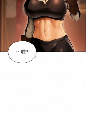 人妻獵人 1-10話_09_18