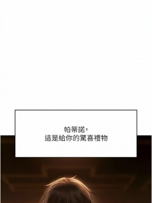 人妻獵人 1-10話_10_01