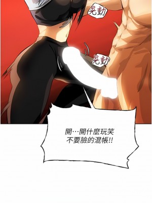 人妻獵人 1-10話_10_03