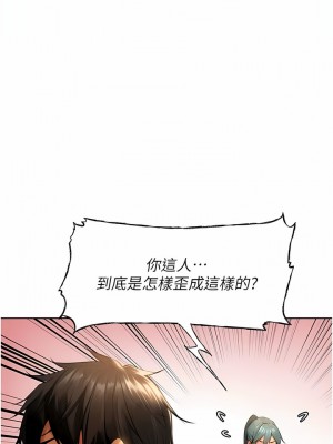 人妻獵人 1-10話_10_04