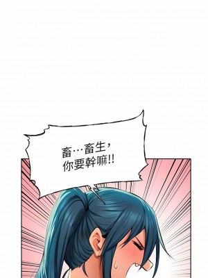 人妻獵人 1-10話_10_11