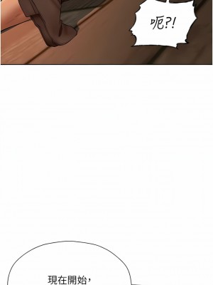 人妻獵人 1-10話_10_14