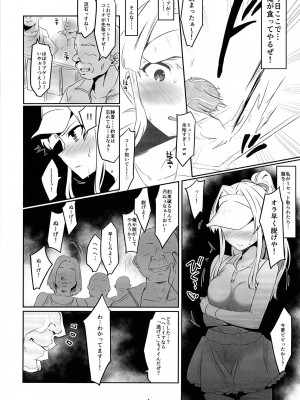 [低空MSコンボ (えちひろ)] イノセントアイドル生ハメ合宿に行く (アイドルマスターミリオンライブ！) (DL版)_006