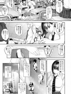 COMIC 高 Vol.17 2017年10月号_034