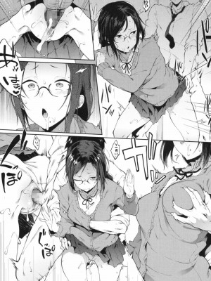 COMIC 高 Vol.17 2017年10月号_328