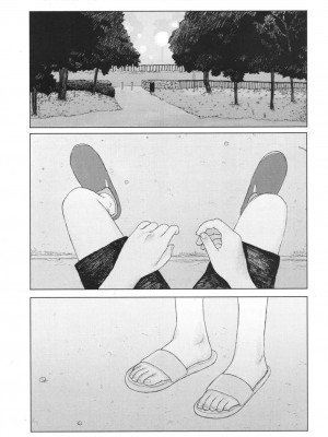 COMIC 高 Vol.18 2017年11月号_292